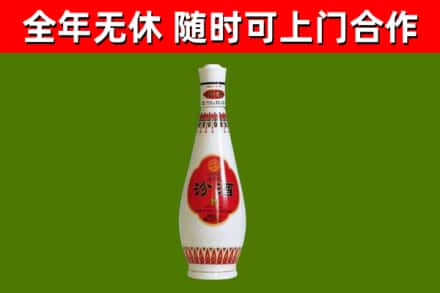 长沙烟酒回收瓷瓶汾酒.jpg