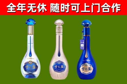 长沙烟酒回收梦之蓝系列.jpg